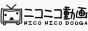 nico nico douga